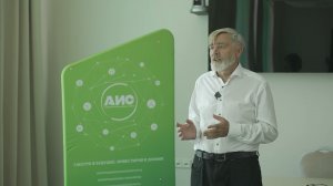 Андрей Масалович (КиберДед): чем OSINT отличается от разведки в Интернете