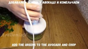 Гуакамоле - самое вкусное, что можно приготовить из авокадо/Рецепт за 10 минут.