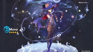 Genshin Impact | ОТКРЫВАЕМ НОВЫЙ БАННЕР АРАТАКИ ИТТО | 50/50