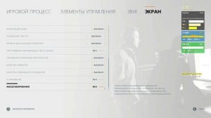Quantum Break настройка графики. Нет мыла,четкая картинка.
