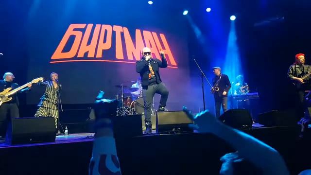 Биртман - Рэпкультура (LIVE / 1930 Moscow / 11.03.2021)