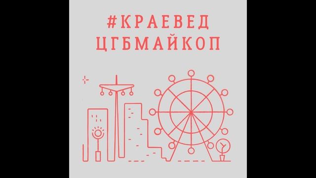 Пожарная каланча. Подкаст от библиотекаря.