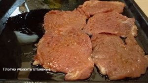 ОТБИВНЫЕ в духовке с СОЛЁНЫМ ? огурцом