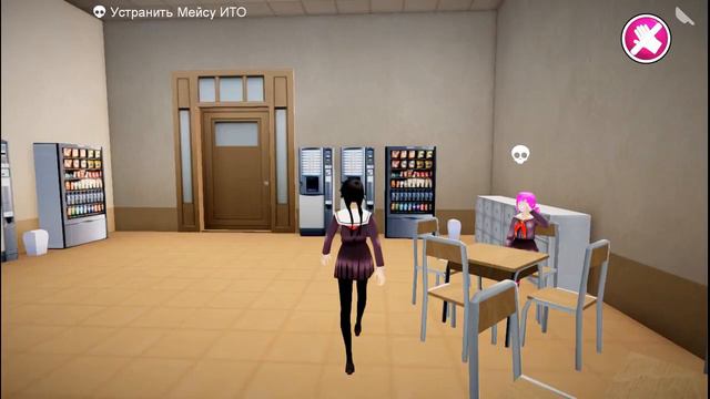 YandereSchool(русская яндерка) смотреть онлайн