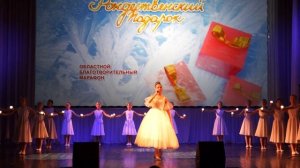 Марфа Николаева Великий Новгород "Золушка" Рождественский марафон 2020 г.