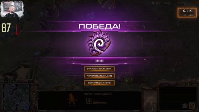 Star Craft 2 | Игры с подписчиками, решающие матчи и определение лиги #sc2 #starcraft #starcraft2