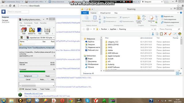 как устанавливать мои сборки смотреть онлайн