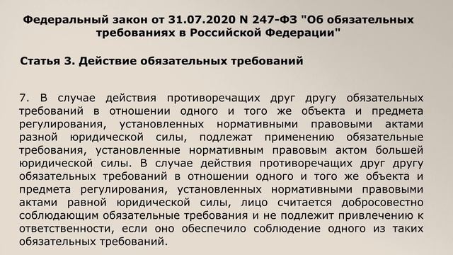 Тахографы с 1 января 2021 г. Требовать СКЗИ - Запрещено!