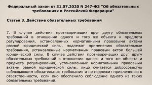 Тахографы с 1 января 2021 г. Требовать СКЗИ - Запрещено!