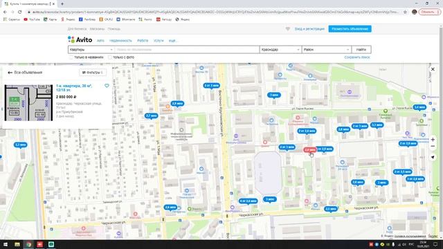 Поиск на авито квартиры по военной ипотеке смотреть онлайн