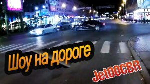 Шоу на дороге / Насколько важно звуковое сопровождение