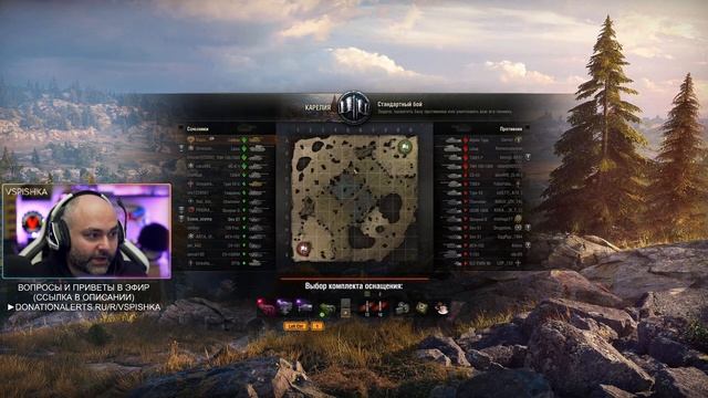 ФАРМ СТРИМ. Какой класс даст больше фарм серебра?  WoT