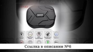 Топ дешевых GPS-навигаторов для авто из китая #1