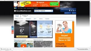 Видео-обзор Accuweather.com