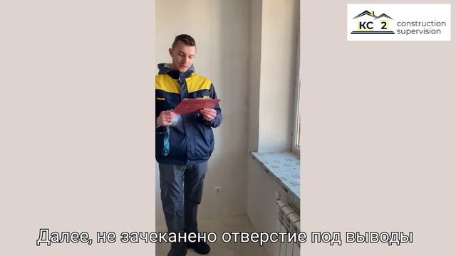 Частые дефекты в новостройках Воронежа смотреть онлайн