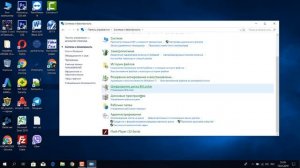 ДЕФРАГМЕНТАЦИЯ ДИСКА НА ВИНДОВС 10 windows 10