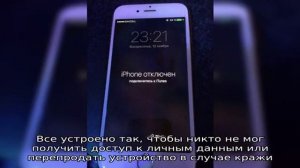 Как разблокировать ipad, если забыл пароль