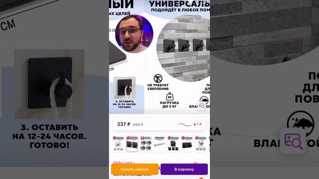 Подборка товаров для дома с WILDBERRIES #дизайнинтерьера #дизайн #wildberries смотреть онлайн