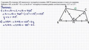 9 класс. Геометрия. ОГЭ. Окружность. Четырехугольники.