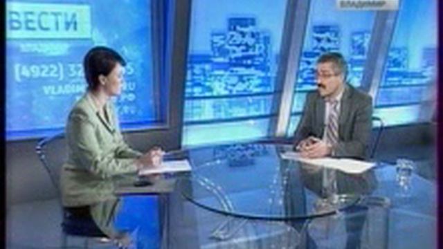 Энтервью Плохова А.В. в эфиге ГТРК Владимир