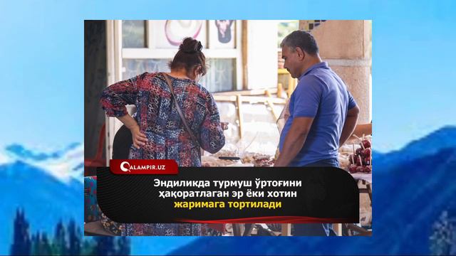 ЭРИ ХОТИН ЭНДИ ШУ ИШИ САБАБ ЖАРИМАГА ТОРТИЛАДИ ЯНГИ ҚОНУН...