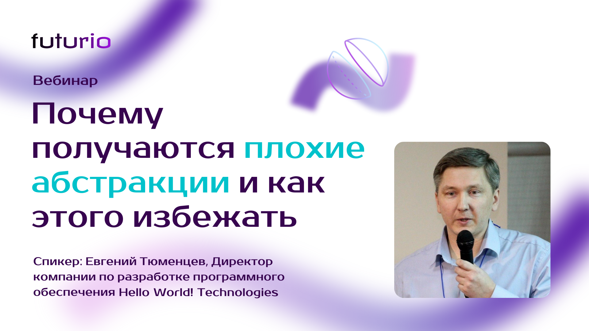 Почему не выходишь на связь. Почему не выходишь на связь