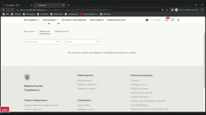 Фиксация временного трудоустройства несовершеннолетнего гражданина (на основании групповой заявки)