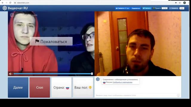 Чат рулетка, тайные желания друга смотреть онлайн