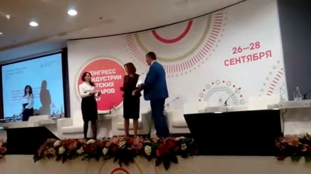 Проект "Роботрек" ТОП-10 Российских Организаций Индустрии Детских Товаров смотреть онлайн