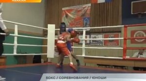 РЕН-Саяны: турнир по боксу в Абакане