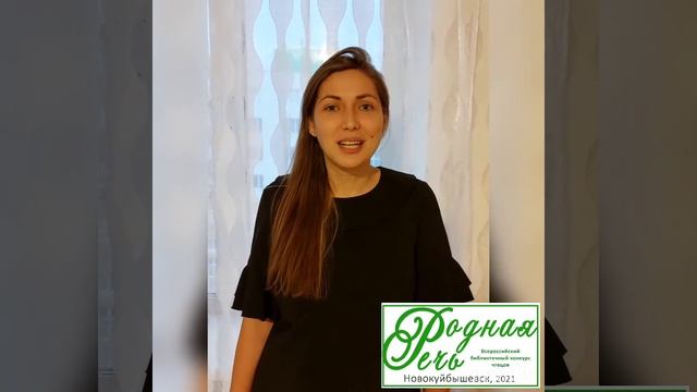 Лейла Колоярова, 32 года. Стихотворение "Улыбаюсь, а сердце плачет", автор Вероника Тушнова. смотреть онлайн