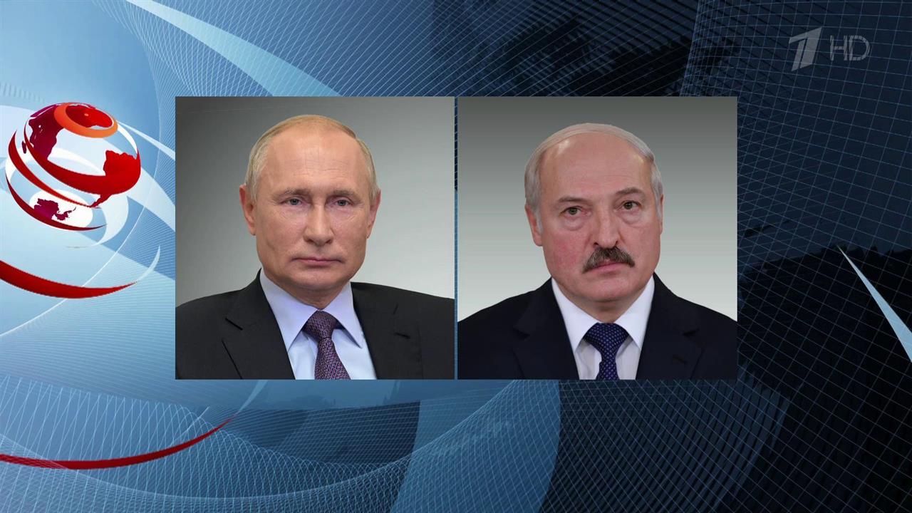 Владимир Путин провел телефонные переговоры с Александром Лукашенко