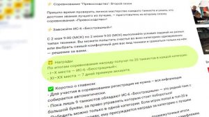 как БЕСПЛАТНО забрать ИС-6 БЕССТРАШНЫЙ в WoT Blitz