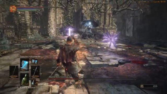 Dark Souls 3 - Маги тоже плачут [Стрим #2]