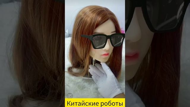 Роботы в Китае как люди