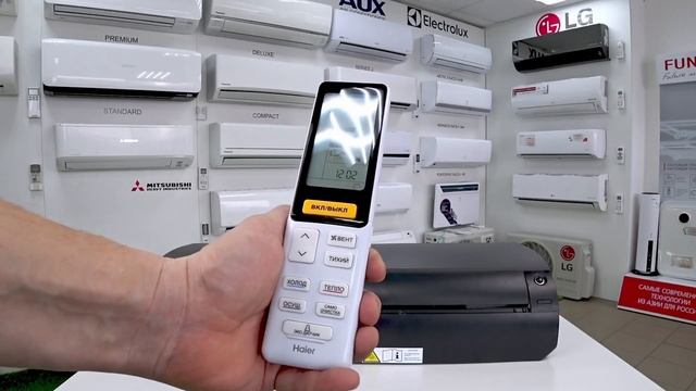 Лучший пульт для кондиционера. Haier Flexis смотреть онлайн