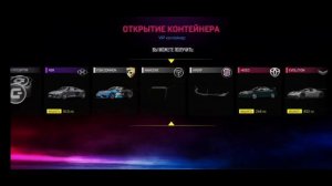 Открытие 30 Vip Контейнеров в DZO Drive Zone Online, почти с каждого выпал Вулкан!!