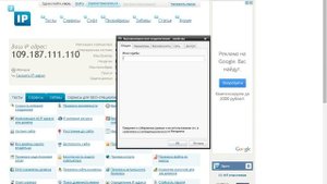 Как сделать постоянный IP для Игр Майнкрафт кс и др ОТВЕТ ЗДЕСЬ!!