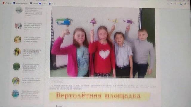 План урока технологии смотреть онлайн