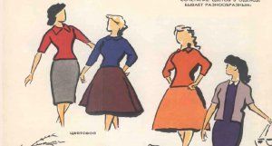 O. Vasserdam ИЗ КЛУБКА НИТОК Обзор книги по вязанию