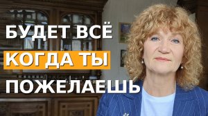 Это КРАЙНЕ ПРОСТО. Я так оказалась во Франции. НУЖНО ЛИШЬ ВЕРНУТЬ ВЕРУ В СЕБЯ.