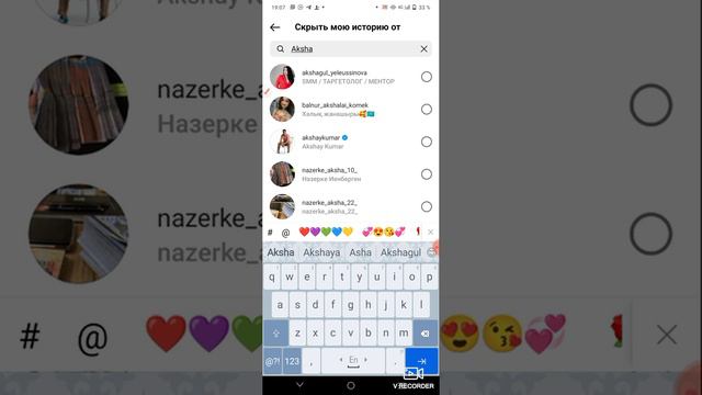 Инстаграм настройкасымен жұмыс. Двухфакторная аутентификация. смотреть онлайн