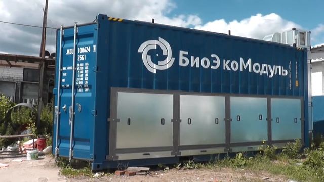 БиоЭкоМодуль АФК-32ВБ. В серийном производстве с 1 сентября 2014 года! смотреть онлайн