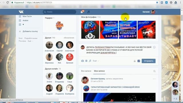 Как замаскировать ссылку под слово