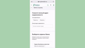 Как оформить сделку купли-продажи за наличный расчёт без посещения МФЦ