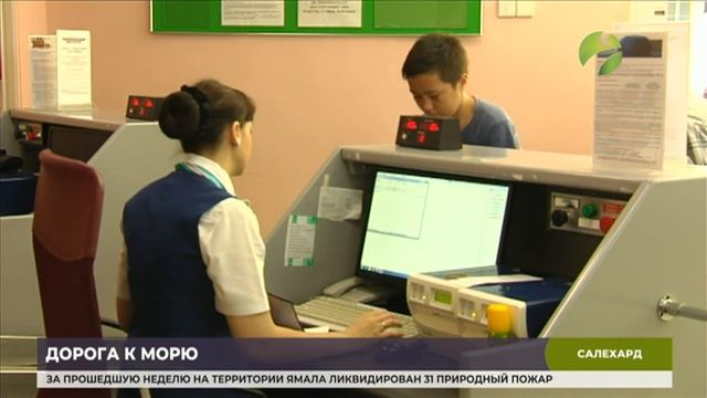 На Ямале подводят первые итоги социального проекта для многодетных семей смотреть онлайн