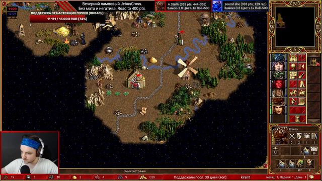 Герои 3. Ночной ламповый JebusCross! Без негатива и мата! Road to 400 PTS! HotA Стрим Heroes 3