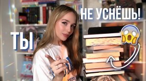 ТЫ НЕ УСНЕШЬ ПОКА НЕ ДОЧИТАЕШЬ ЭТИ КНИГИ! Топ 10 САМЫХ интересных книг