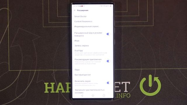 Топ фишек LG Wing / Интерестные функции LG Wing