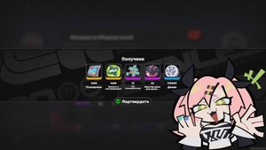 Zenless Zone Zero – Оборона шиюй: спецзадание